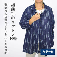 藍染チュニックブラウス