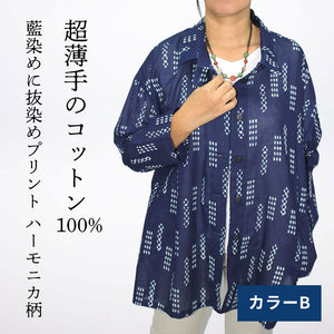 藍染チュニックブラウス
