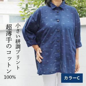 藍染チュニックブラウス
