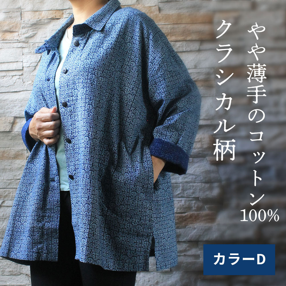 藍染チュニックブラウス