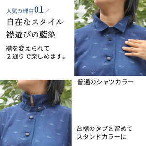 藍染チュニックブラウス