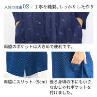 藍染チュニックブラウス