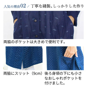 藍染チュニックブラウス