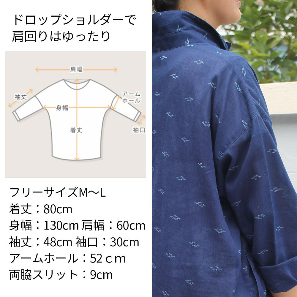 藍染チュニックブラウス