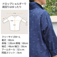 藍染チュニックブラウス