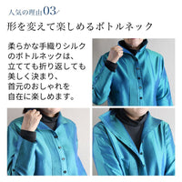 タイシルクピンタックチュニックブラウスジャケット