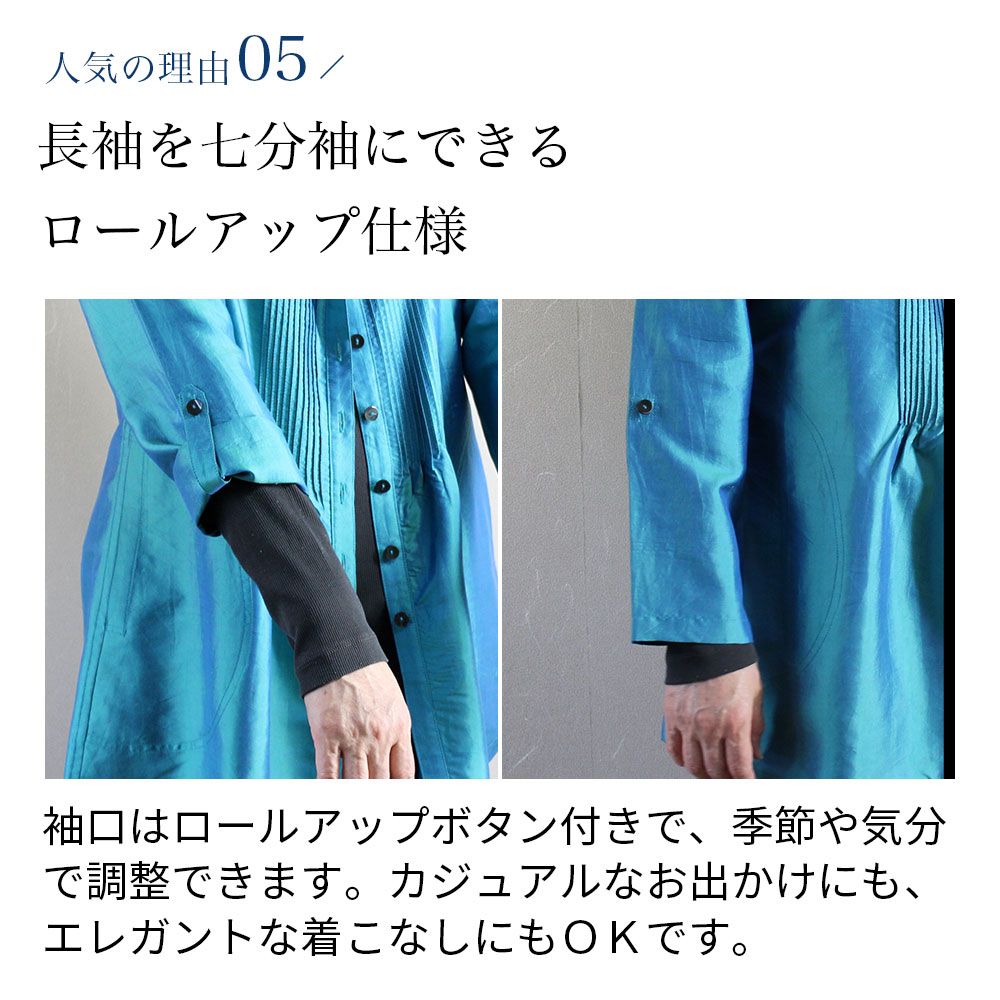 タイシルクピンタックチュニックブラウスジャケット