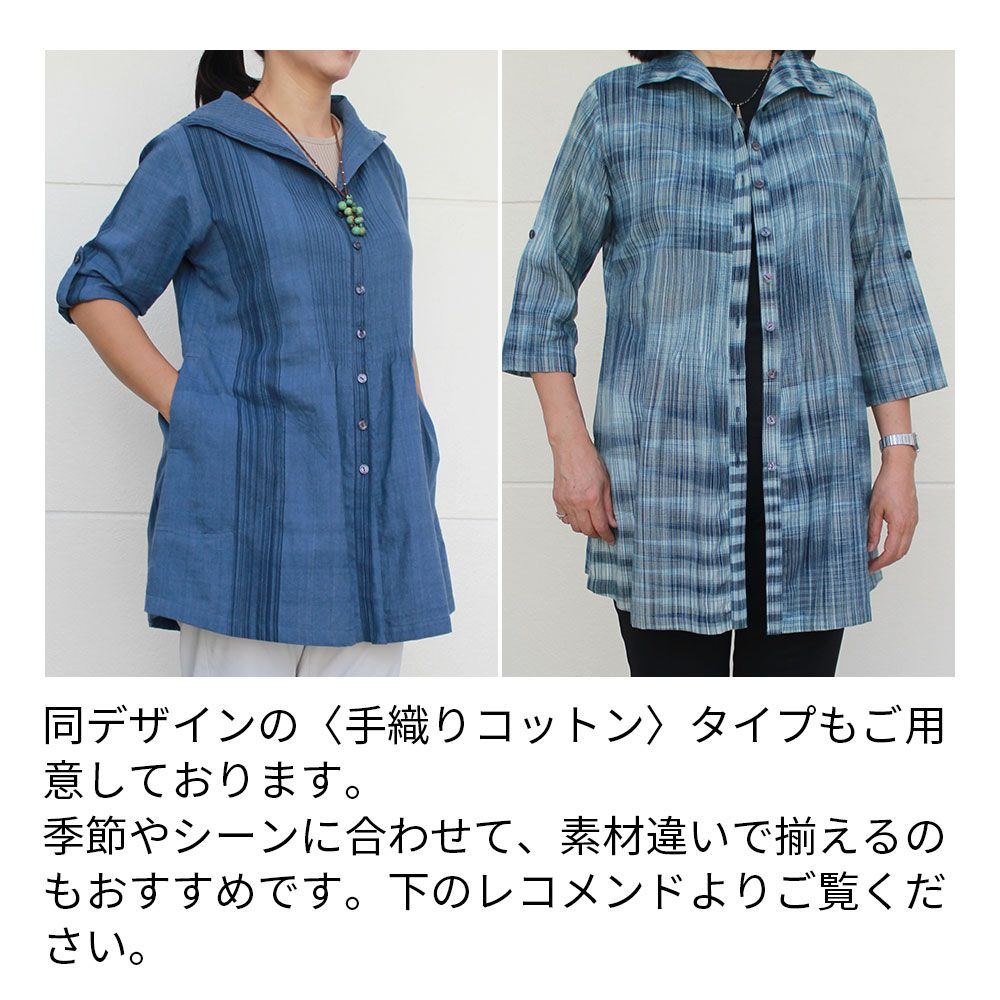 タイシルクピンタックチュニックブラウスジャケット