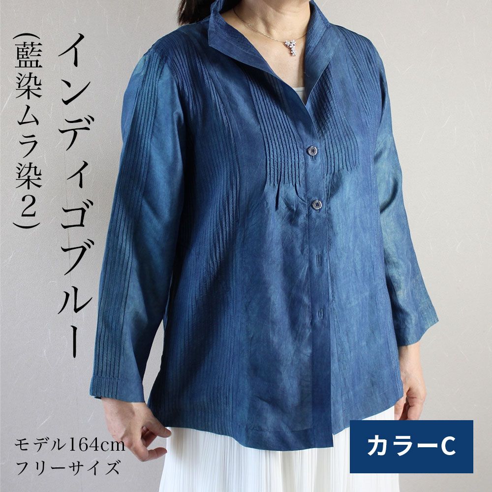 タイシルクピンタックチュニックブラウスジャケット