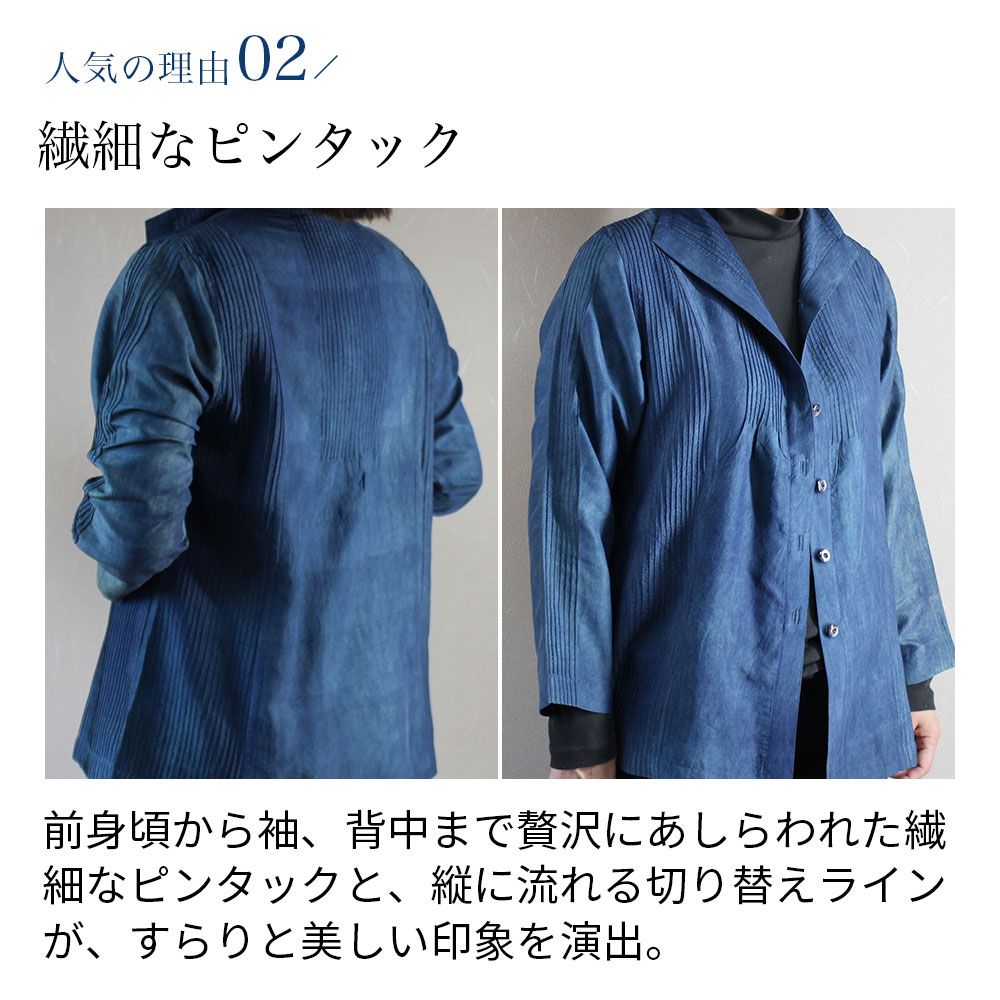 タイシルクピンタックチュニックブラウスジャケット