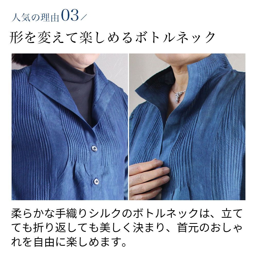 タイシルクピンタックチュニックブラウスジャケット