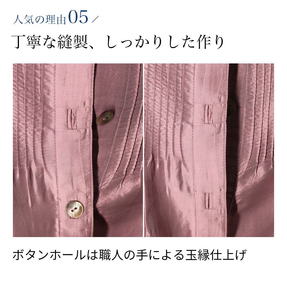 タイシルクピンタックチュニックブラウスジャケット