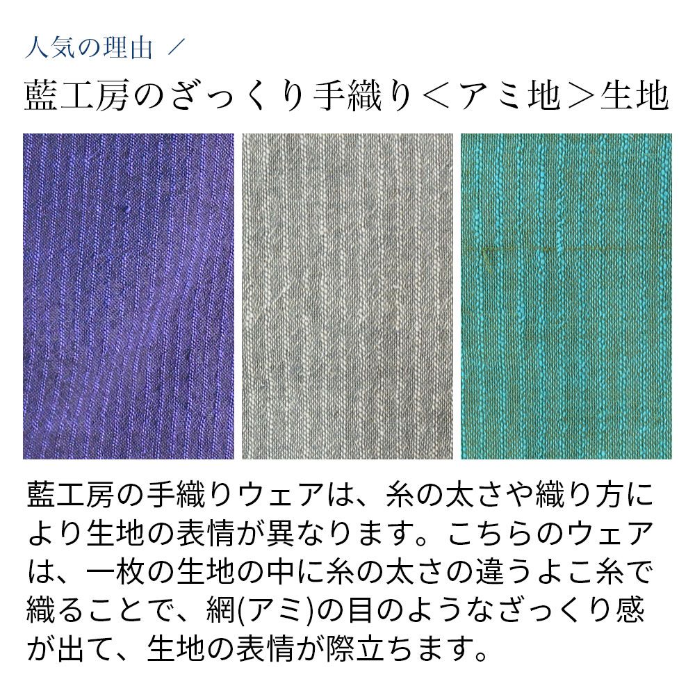 ふわっと羽織る手織りざっくり木綿ボレロ
