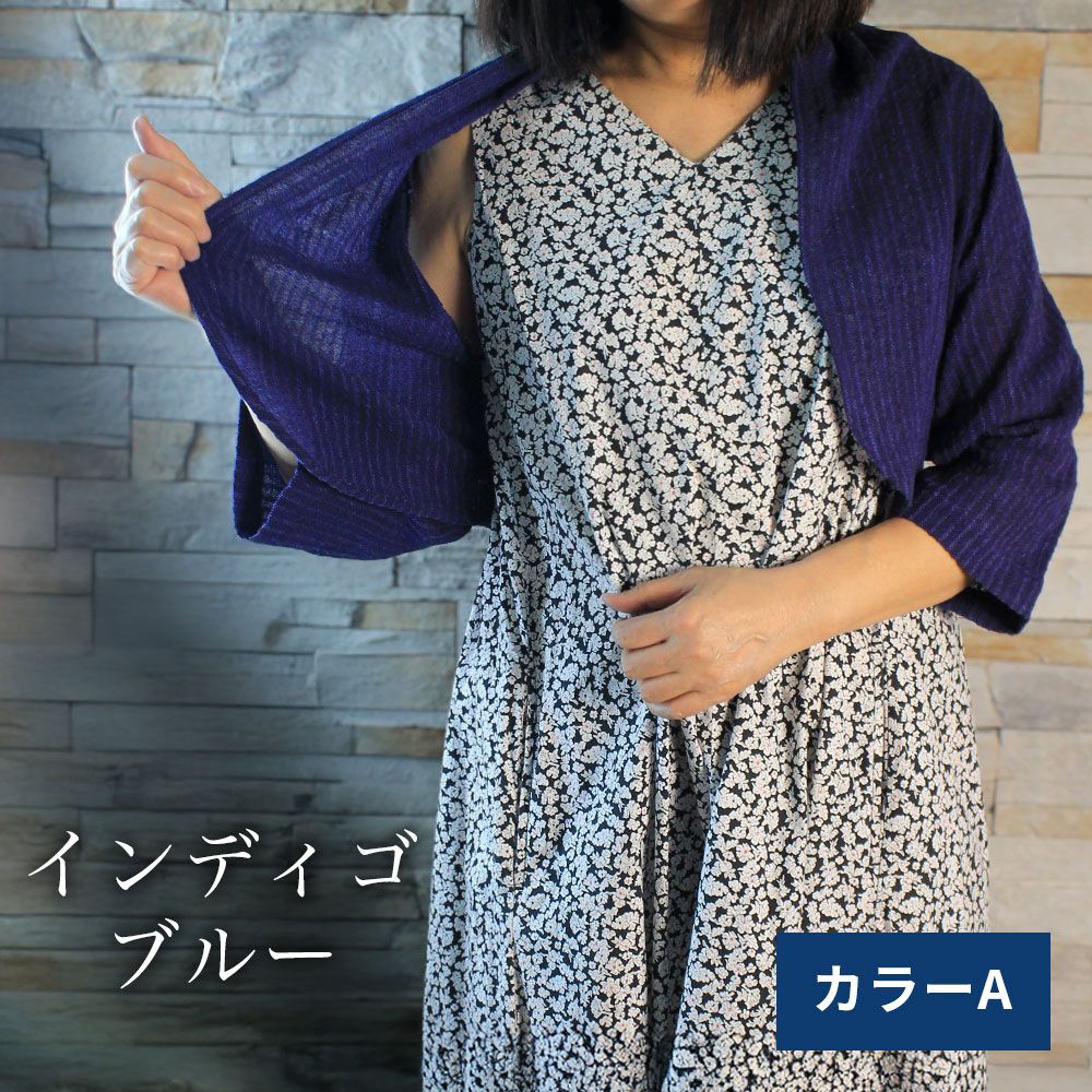 ふわっと羽織る手織りざっくり木綿ボレロ