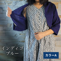 ふわっと羽織る手織りざっくり木綿ボレロ