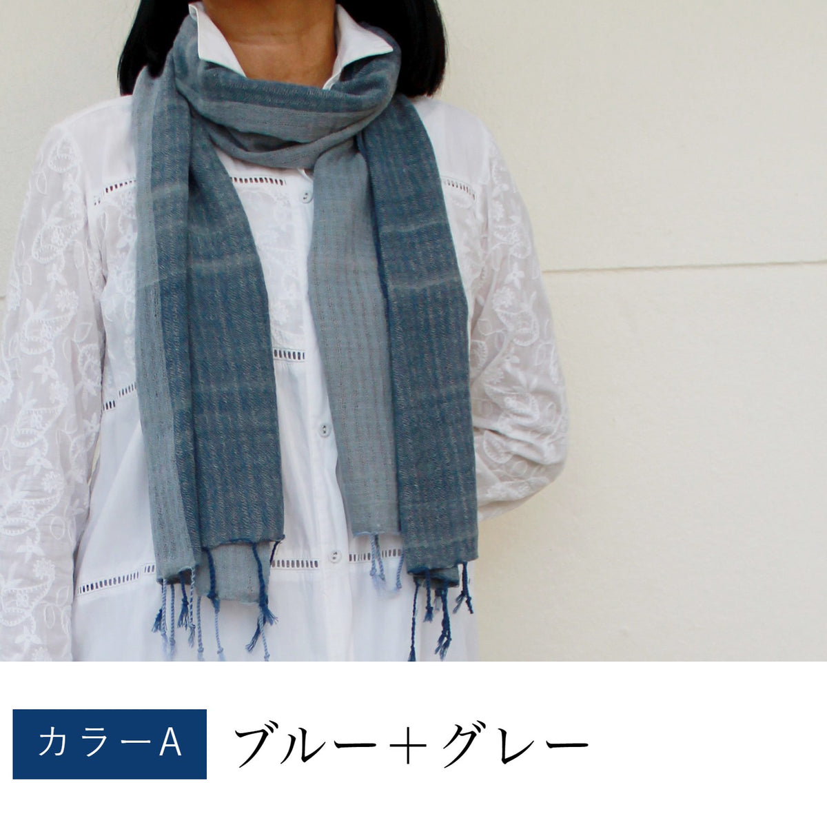 たて糸2色織りコットンストール