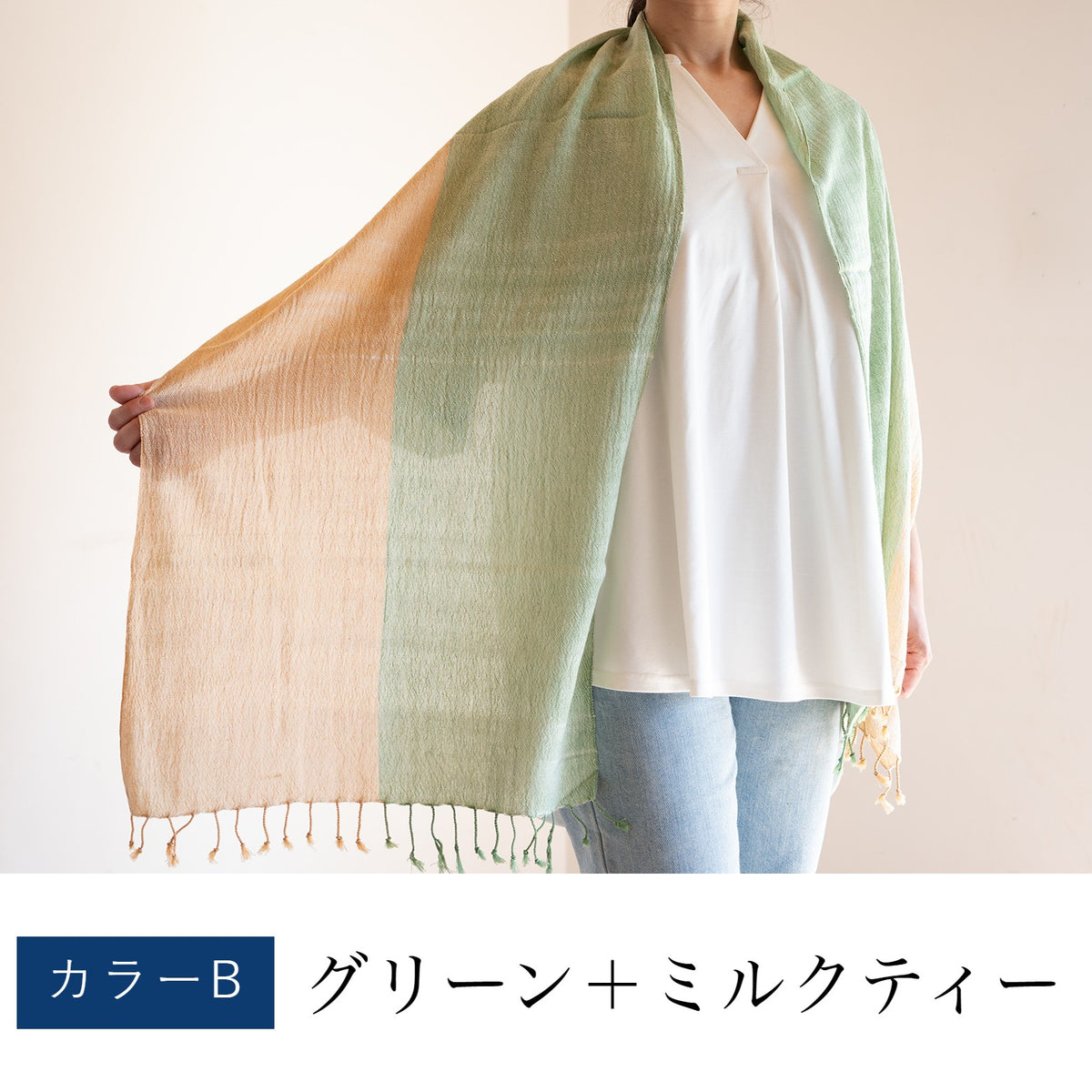 たて糸2色織りコットンストール