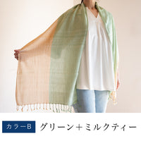 たて糸2色織りコットンストール