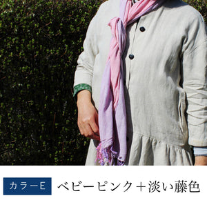 たて糸2色織りコットンストール