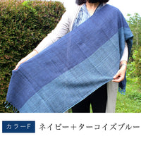 たて糸2色織りコットンストール