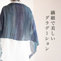 手織りグラデーションストール