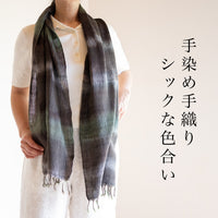 手織りグラデーションストール