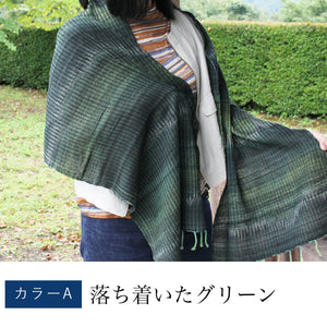 手織りグラデーションストール