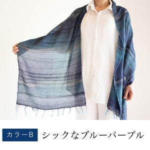 手織りグラデーションストール