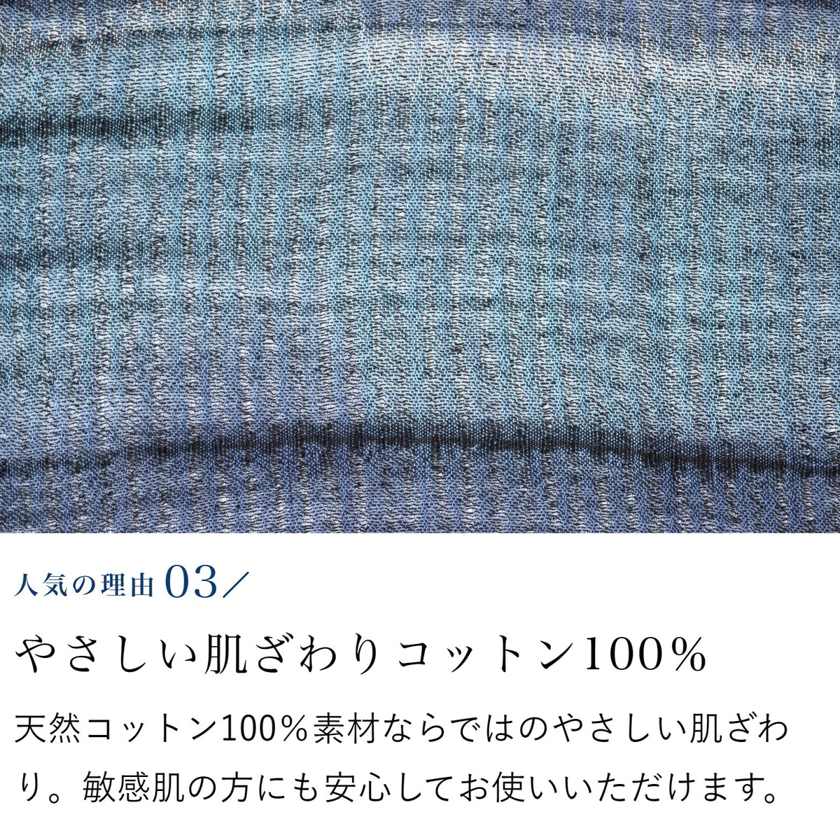 手織りグラデーションストール