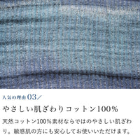 手織りグラデーションストール