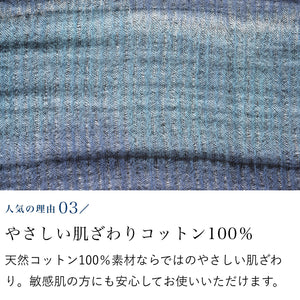 手織りグラデーションストール