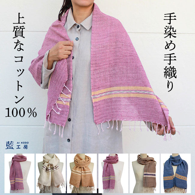 手織り絣柄コットンストール