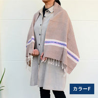 手織り絣柄コットンストール