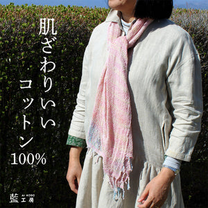 ざっくり織りコットンストール