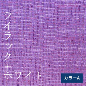ざっくり織りコットンストール