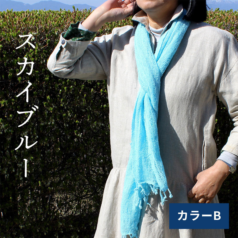 ざっくり織りコットンストール