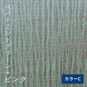 ざっくり織りコットンストール