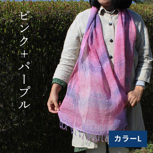ざっくり織りコットンストール