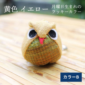 止まり木ふくろうキーホルダー