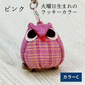 止まり木ふくろうキーホルダー