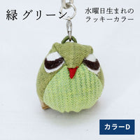 止まり木ふくろうキーホルダー