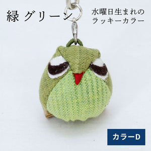 止まり木ふくろうキーホルダー