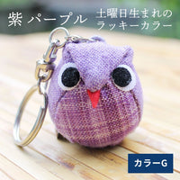 止まり木ふくろうキーホルダー