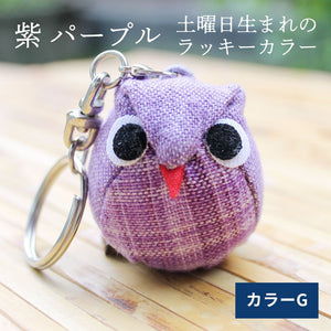 止まり木ふくろうキーホルダー