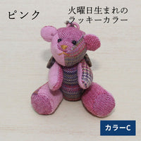 くまキーホルダー