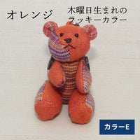 くまキーホルダー