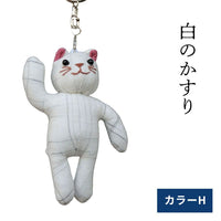 招き猫キーホルダー
