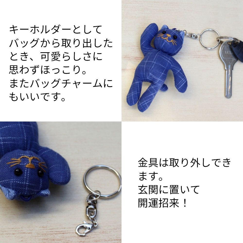 招き猫キーホルダー