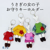 うさぎキーホルダー