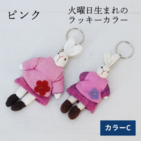 うさぎキーホルダー